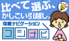 �R�V�i�r