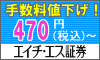 �G�C�`�E�G�X�،�