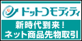 �h�b�g�R���f�B�e�B