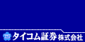�^�C�R���،�