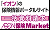 �C�I���ی��}�[�P�b�g