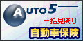 Auto5