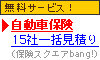 �ی��X�N�G�ABang!
