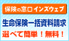 �C���Y�E�F�u
