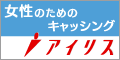 �A�C���X