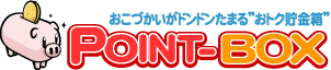 PointBOX