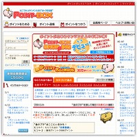PointBOX