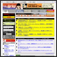 PointNEWS