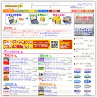 Point Pay