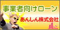�s���Y�S�ۃ��[��