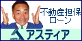 �A�X�e�B�A