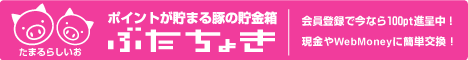 �Ԃ����傫