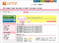 �Ԃ����傫