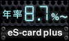 eS-card plus
