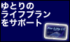 �t�H�[���C�t