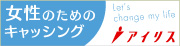 �A�C���X