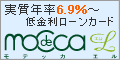 modecca L