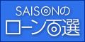 �L���b�V�����U�[�u